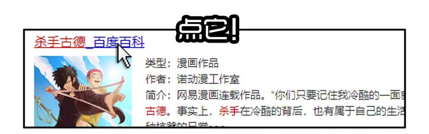 1400 一千四百话活动3