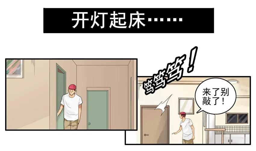 1510 师徒5