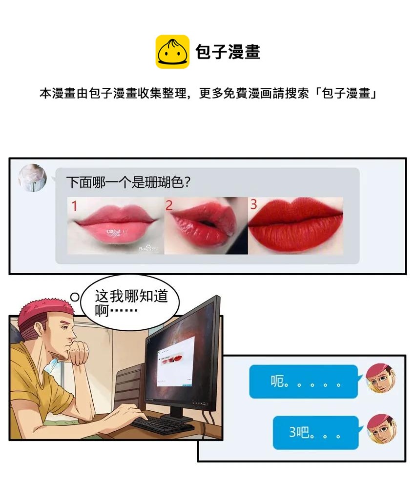 1128 好胜8