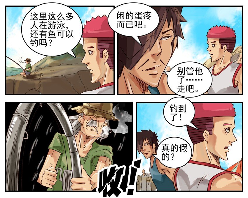 379 钓鱼4