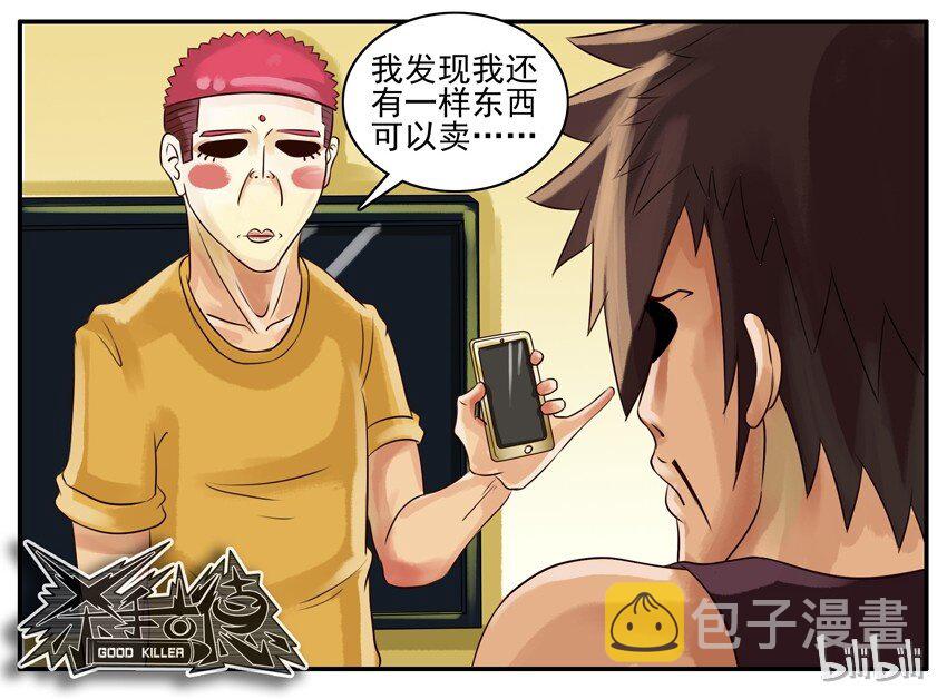 020 新手机5