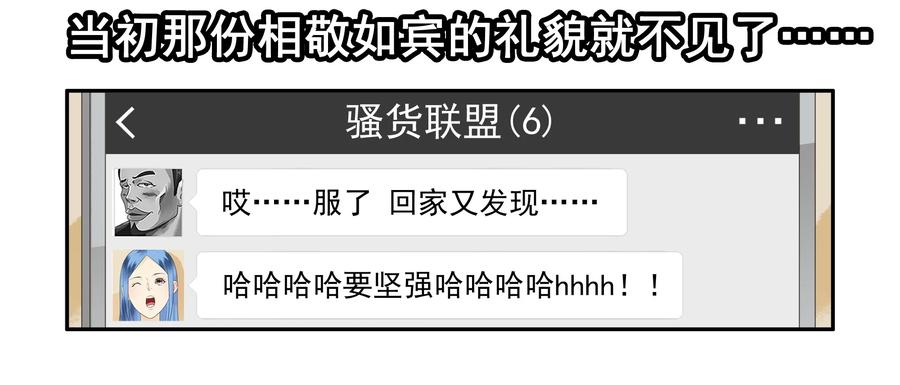 1644 加入羣聊13