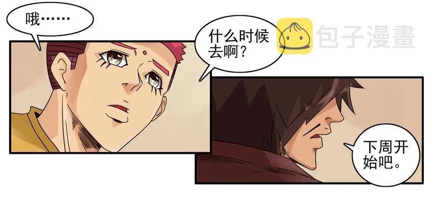 1086 低俗7