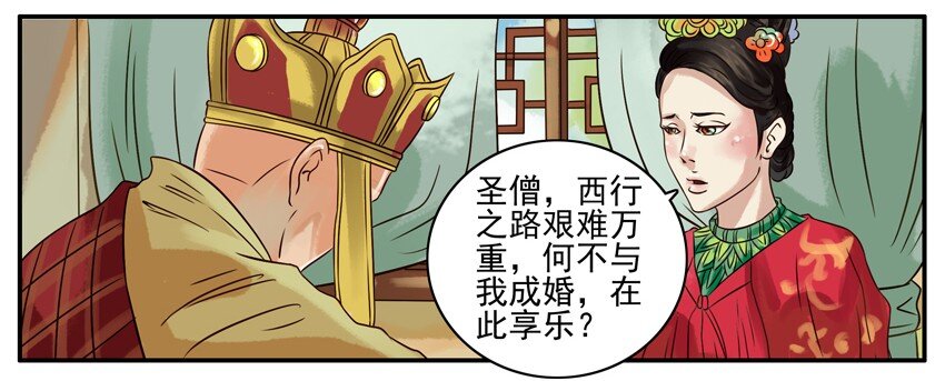 233 古德大圣贺新春3