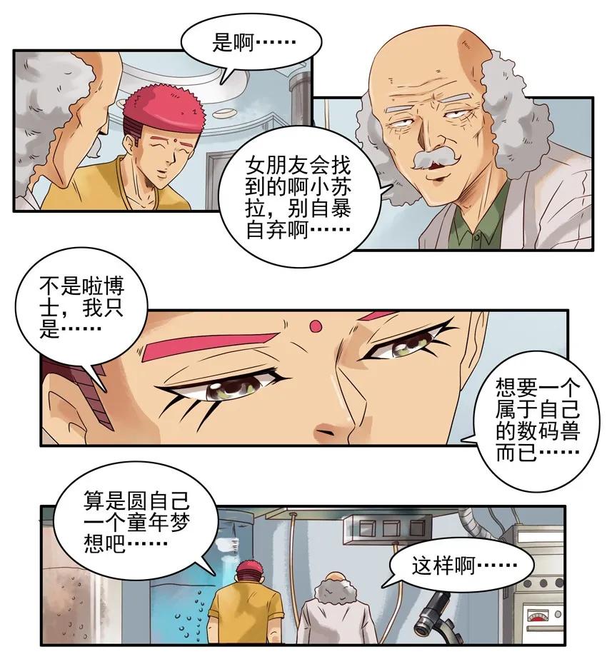 1304 生物喷雾7