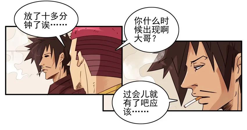 1419 采访11