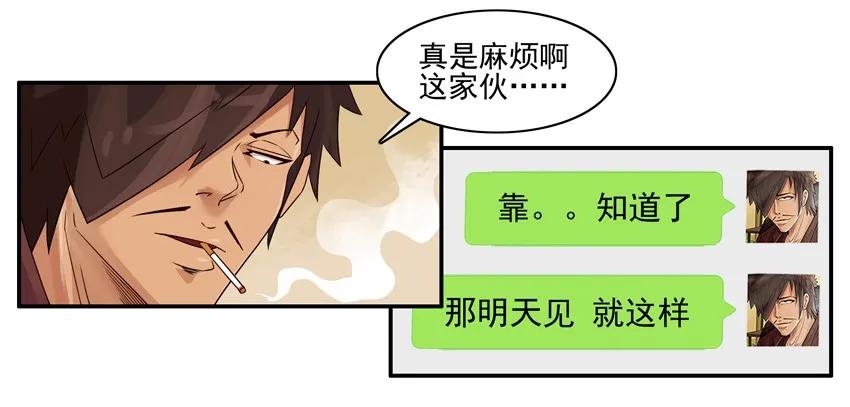 1479 错充11