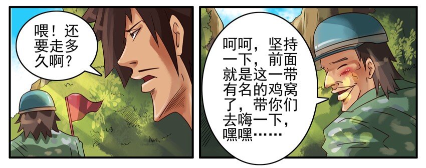 336 旅游24
