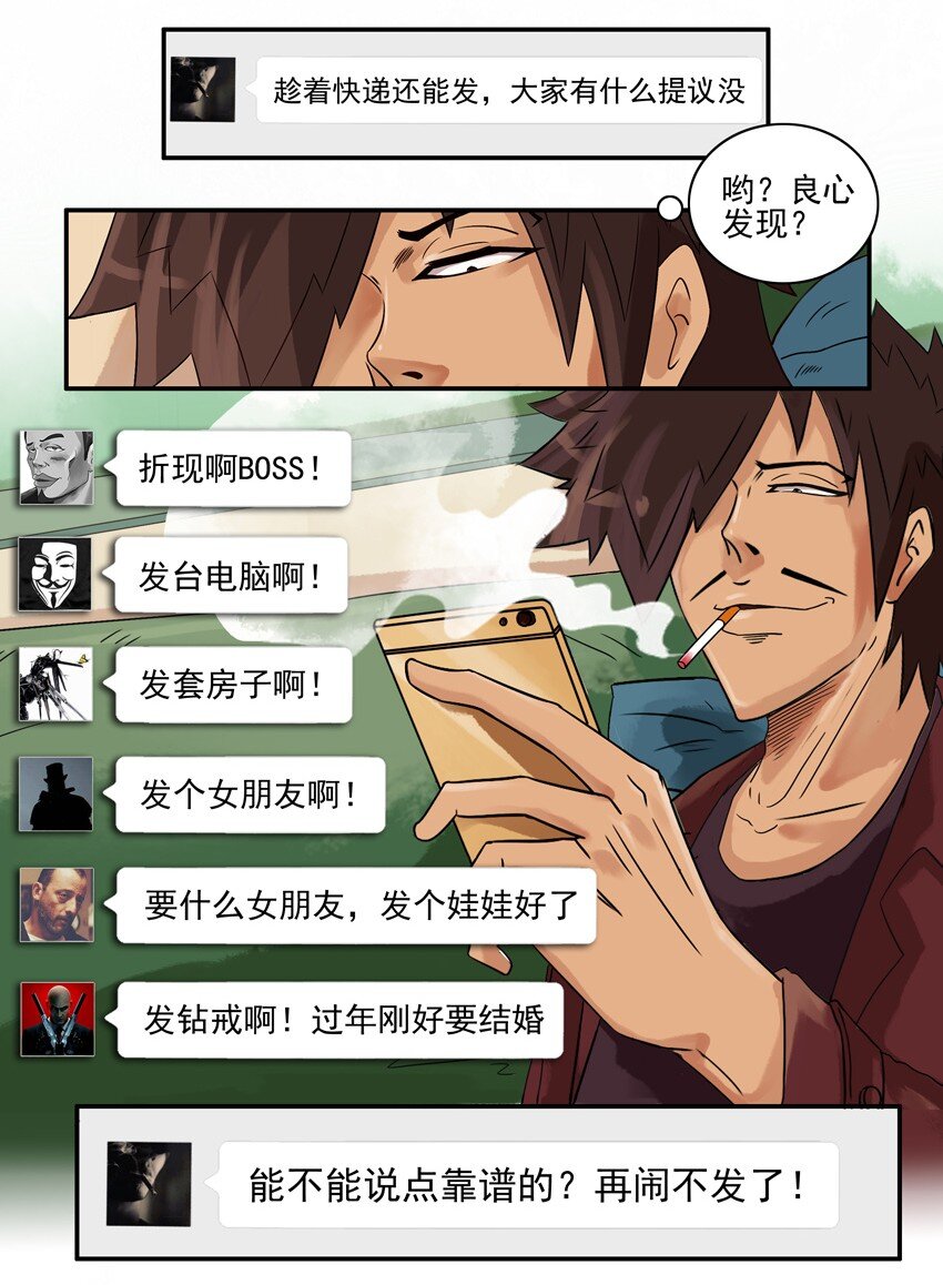 578 年货2