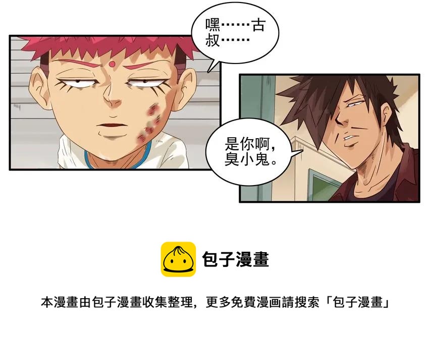 1219 过早4