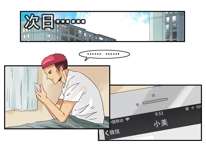 1206 酒劲13
