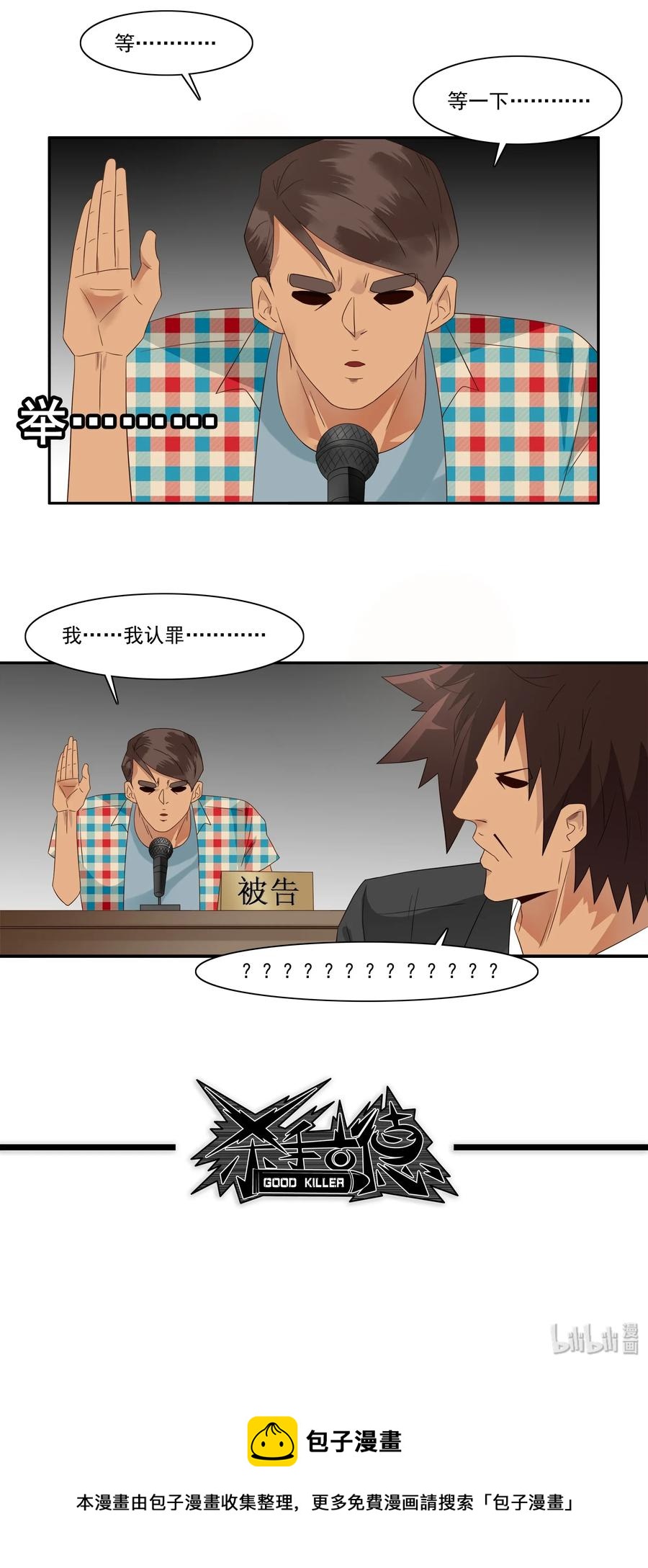 1781 辩护12