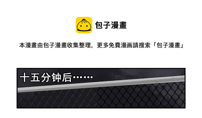 1549 秘密行动8