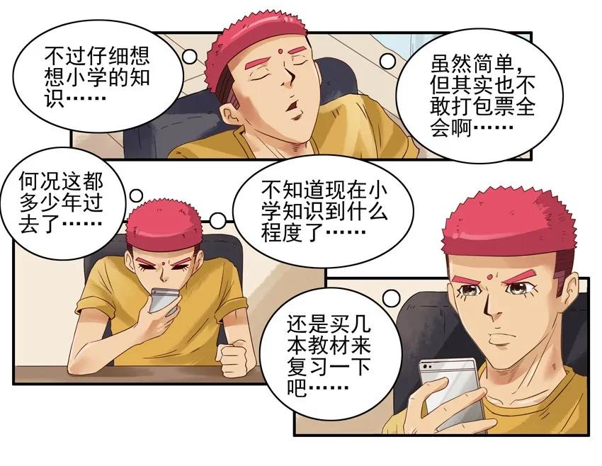 1308 监考9
