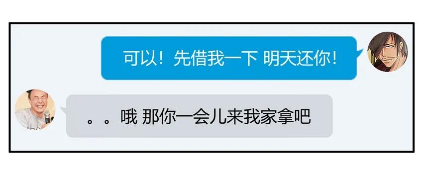 1174 借笔6