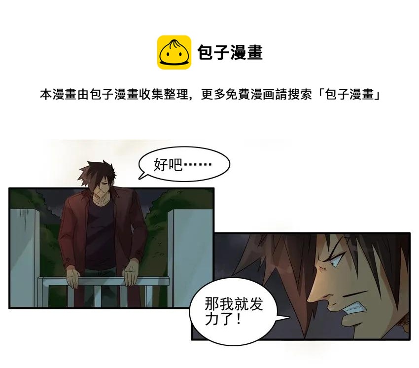 1208 视频聊天12