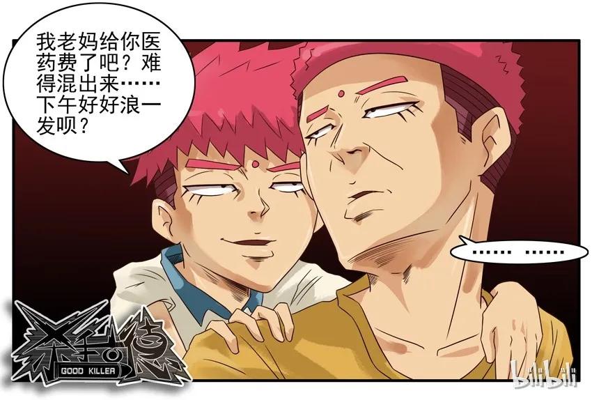 759 生病14