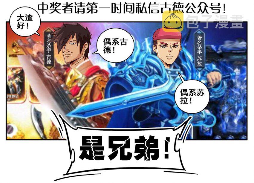 976 新年射击活动预告20