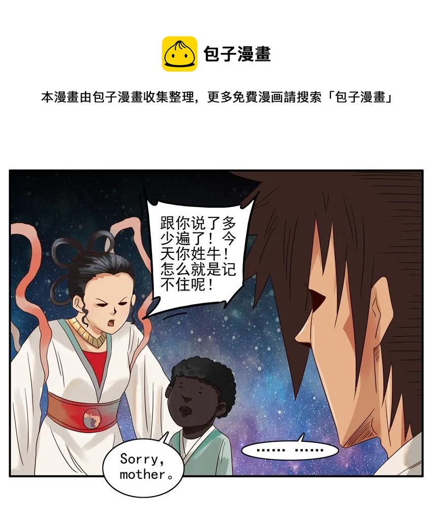 1159 验亲12