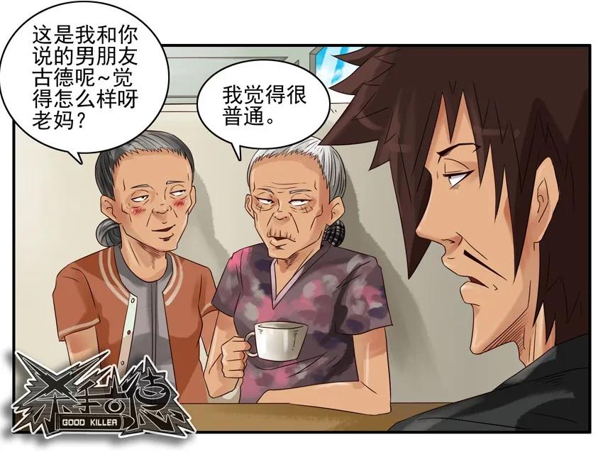 811 缘11