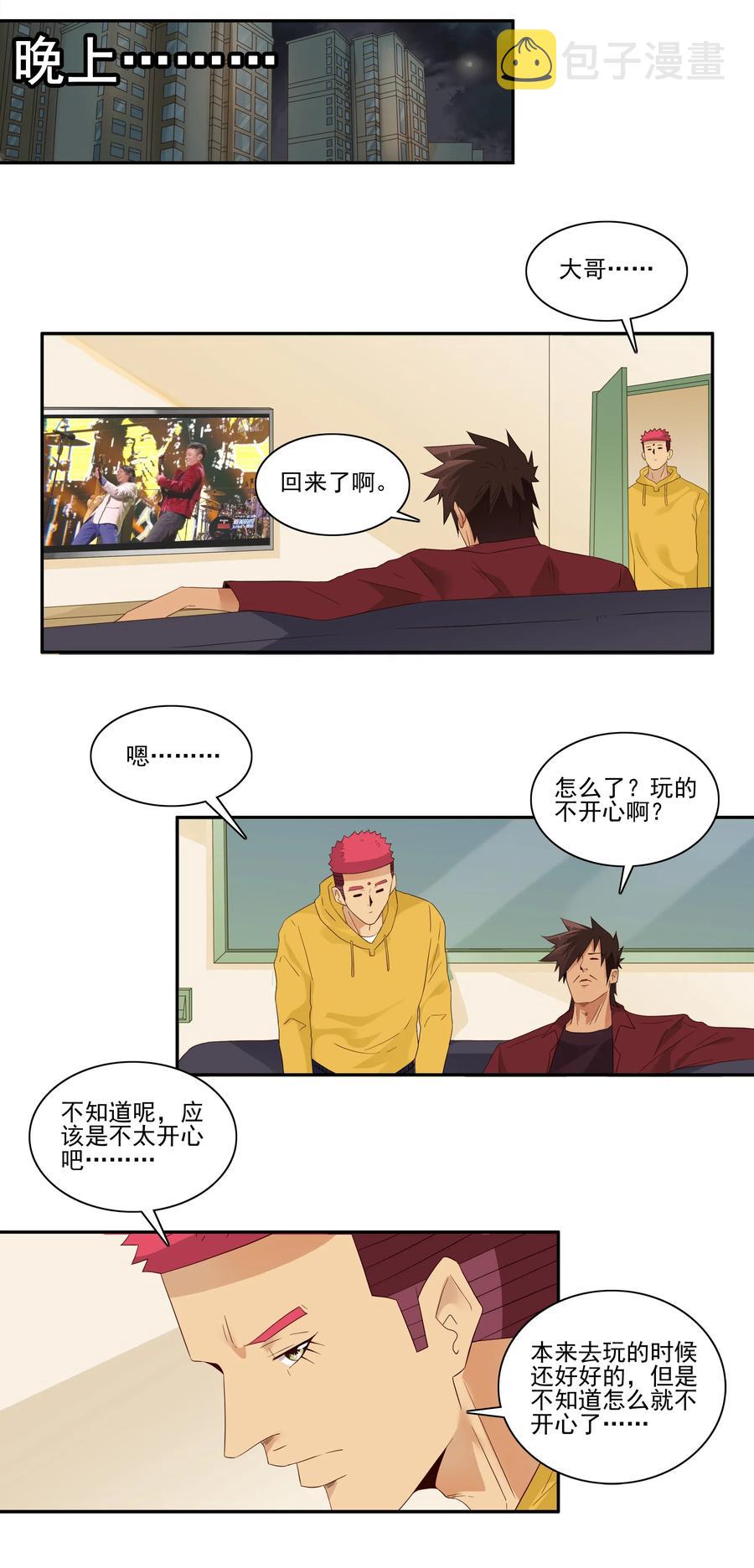 1849 返程票10