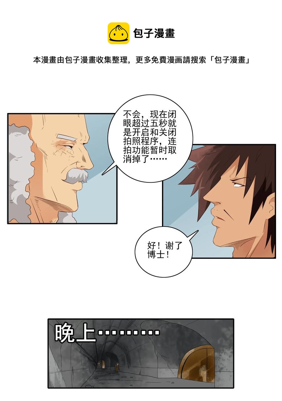 1819 生物芯片8