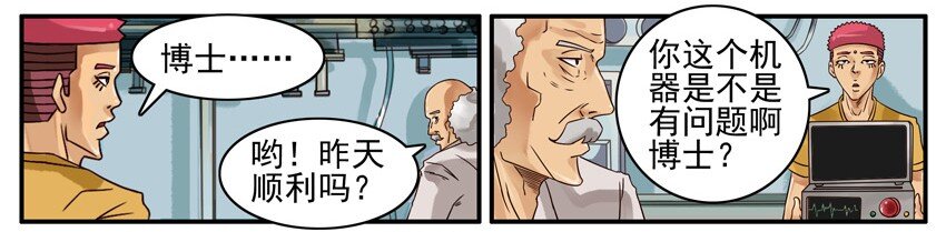 448 测谎仪5