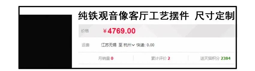 876 铁观音7