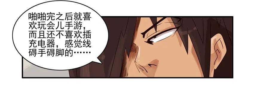 793 怀疑5