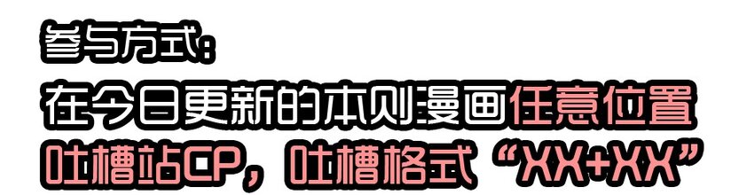 1435 CP活动16