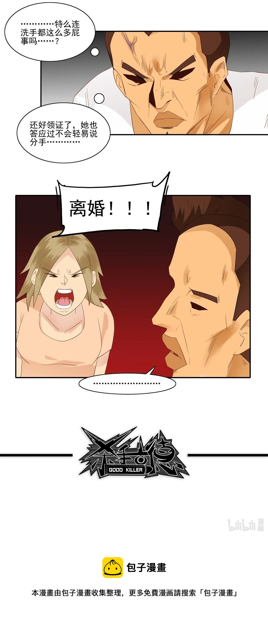 1846 重大事情12