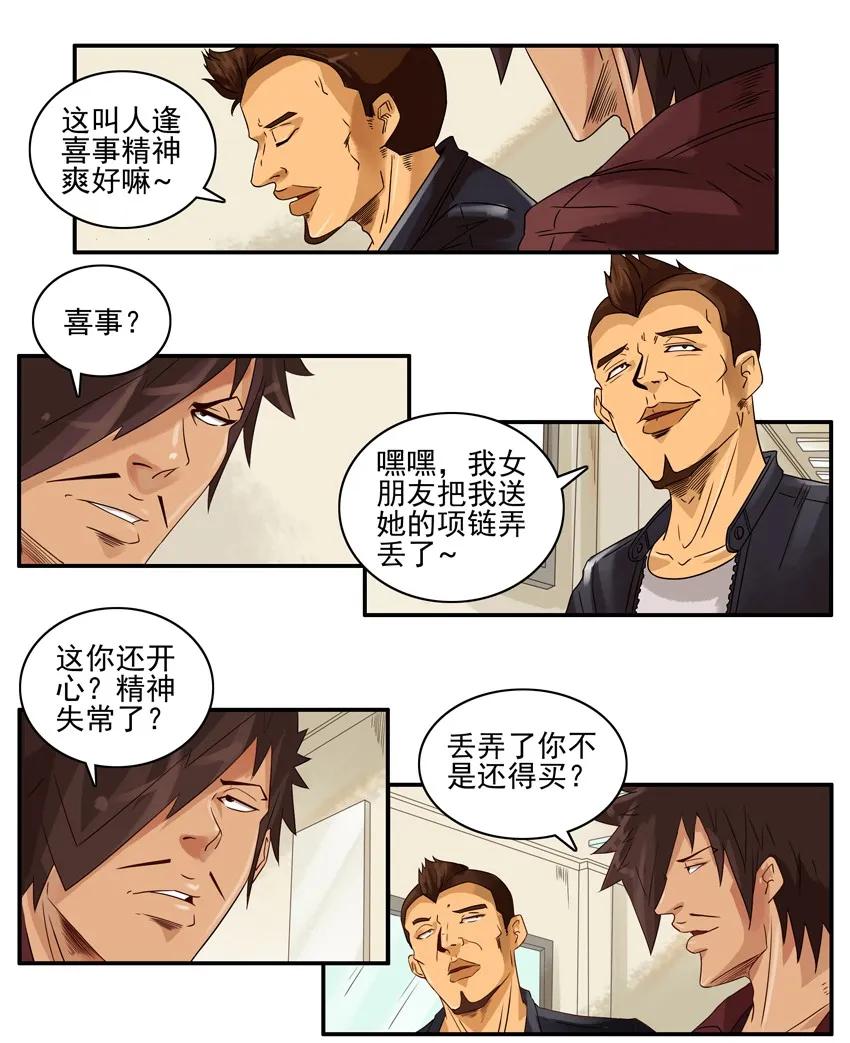 1184 泄愤3