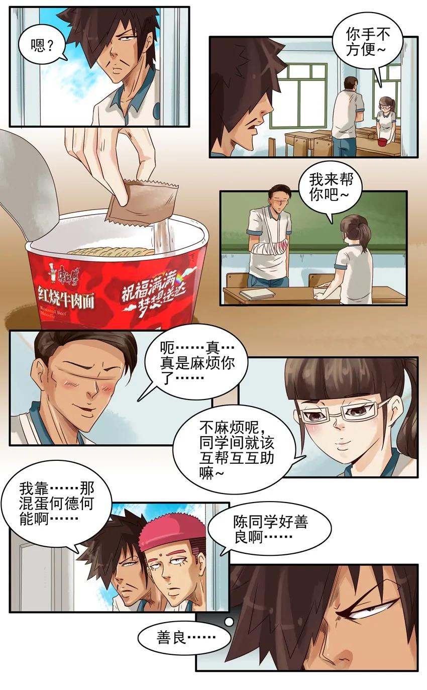 691 善良2