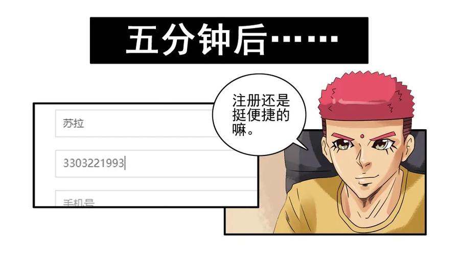 1081 杀手评级5