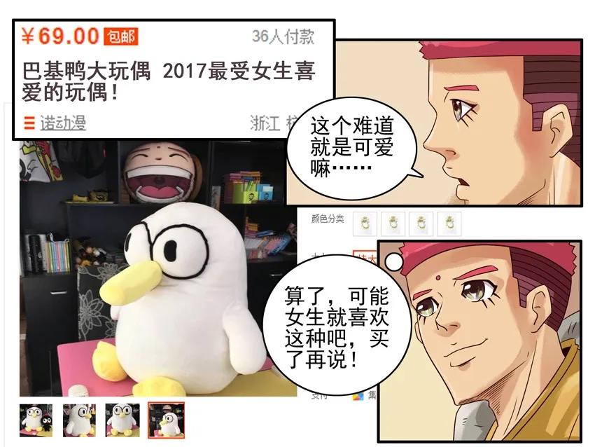 813 礼物6