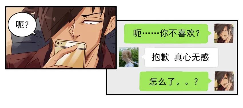 998 制造话题9