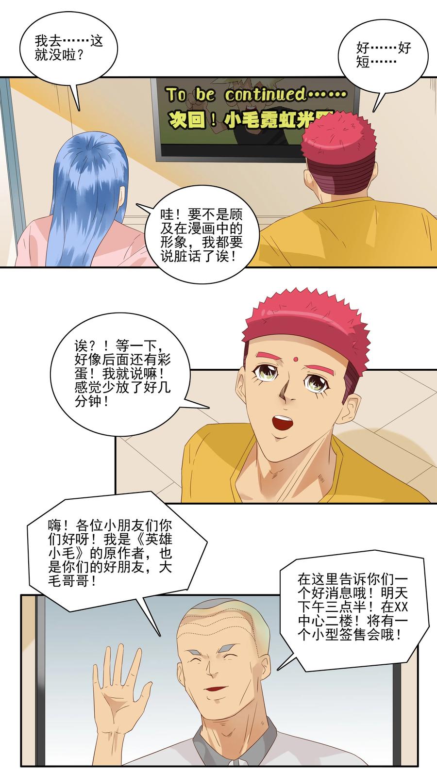 1759 秩序1
