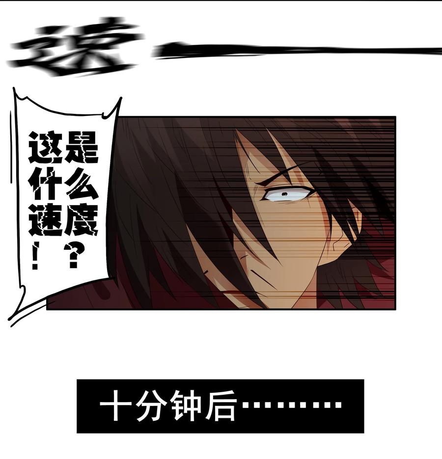 1765 剃刀骑士①9