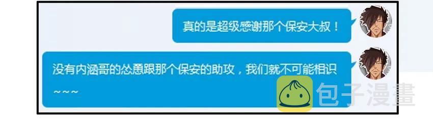 818 姻缘9