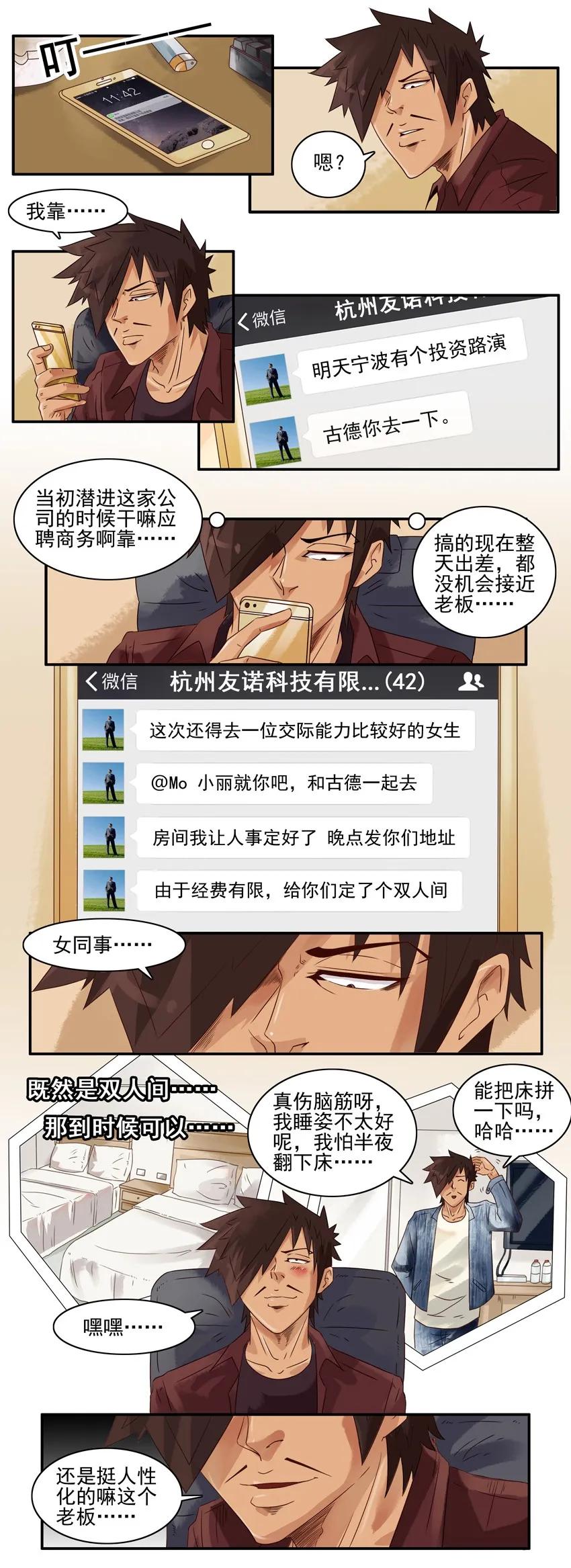 1015 双人间3