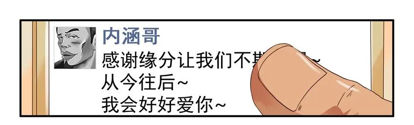 1248 走出阴影13