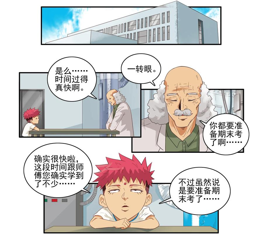 1597 隔音喷雾1