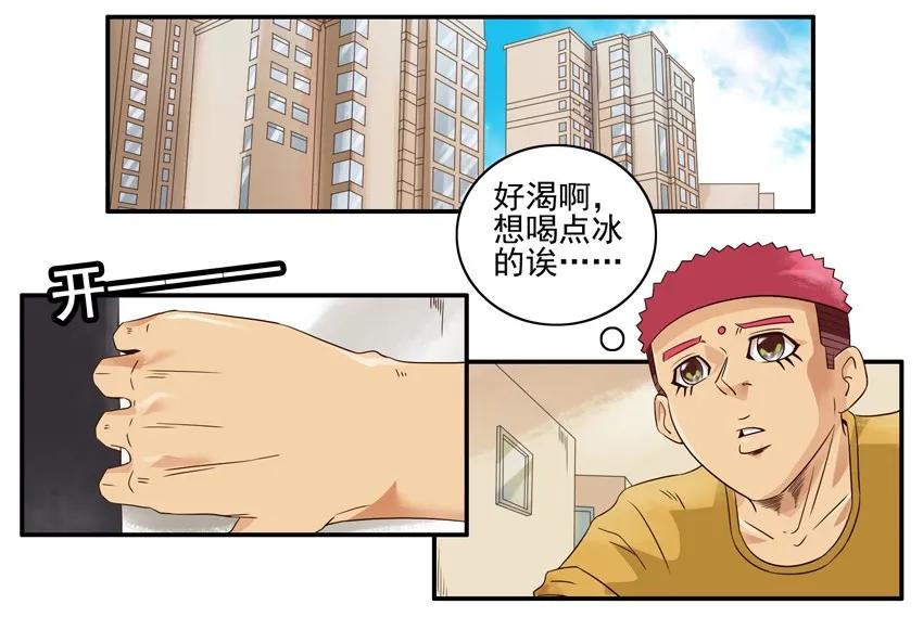 1206 酒劲1