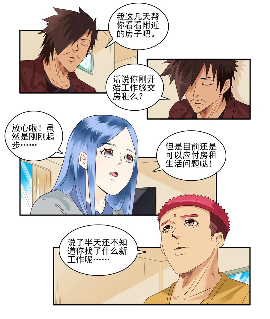 1646 搬出去6