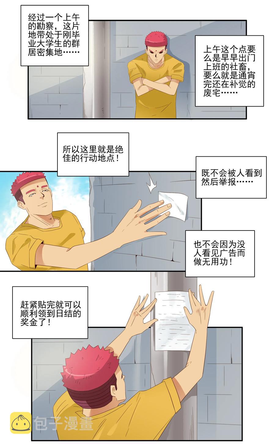 1790 举报者9