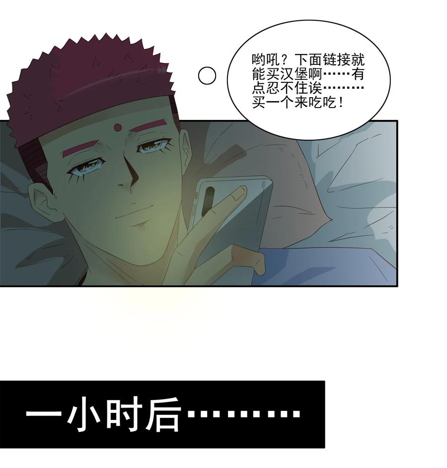 1851 食物过敏2