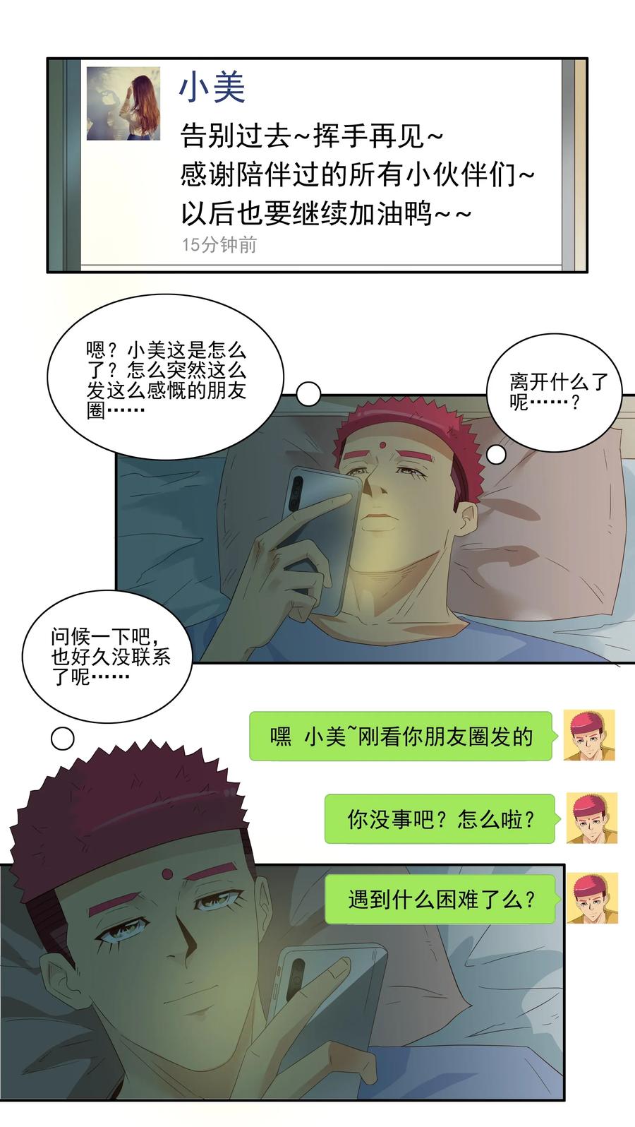 1791 小生意1