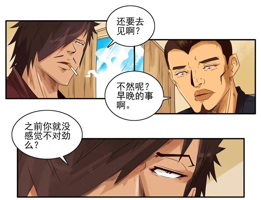 1558 安定②2