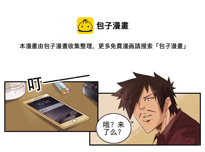 1097 接货4