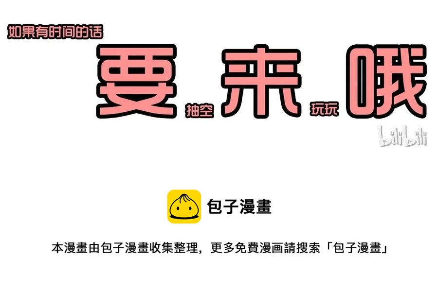 1413 动漫节37